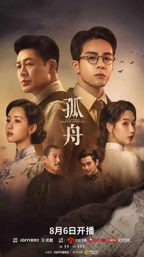 春潮晚来 都市情感电视剧全集在线观看