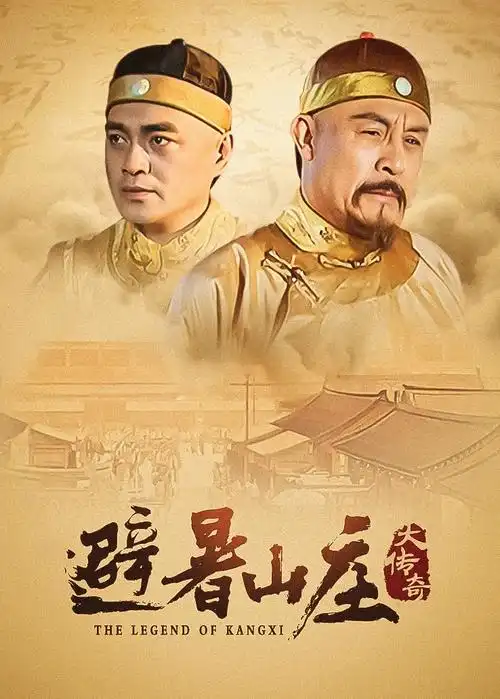 八千里云和路 年代生活电视剧全集在线观看
